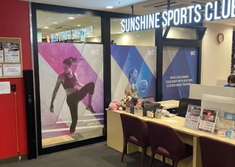 24/7Workout 札幌サンシャイン店の外観画像