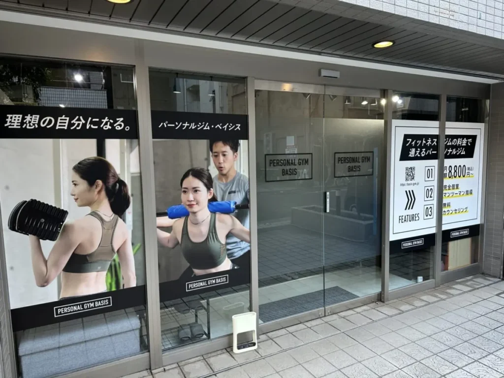 パーソナルジムBASIS秋葉原店の外観