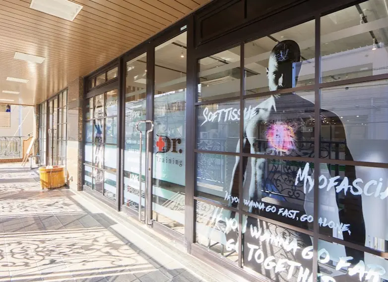 Dr.トレーニング下北沢店の外観