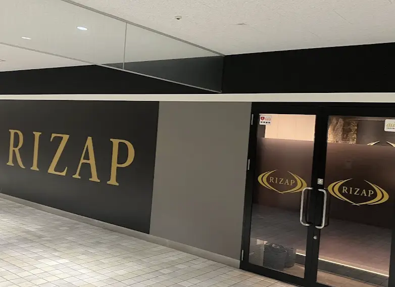 ライザップ高崎店の入り口・外観