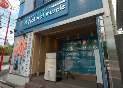 Natural muscle 桜新町店