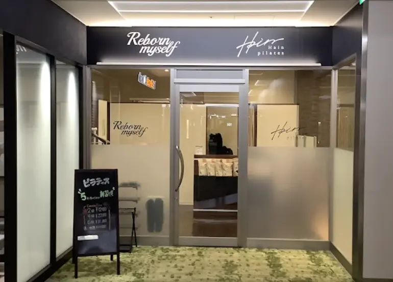 リボーンマイセルフ なんばスカイオ店の入り口