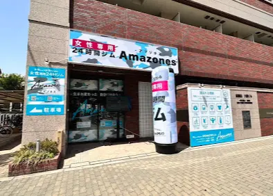 Amazones 大阪あべの店