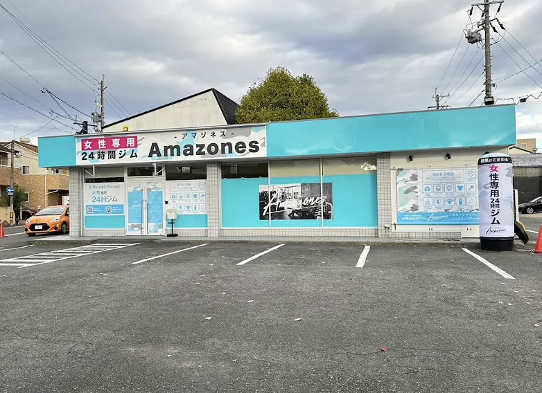 アマゾネス岐阜都通店の外観画像