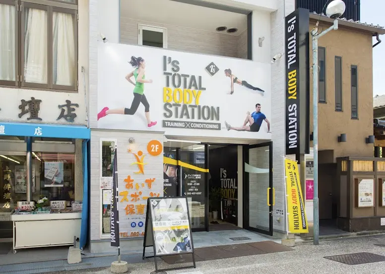アイズトータルボディステーション西新店のジム内画像