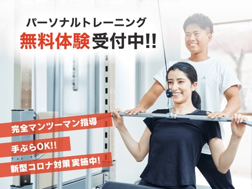 かたぎり塾サムネイル
