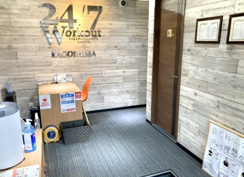 24/7Workout鹿児島店のエントランス