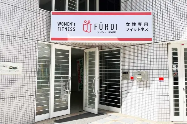 ファディー南海堺店の入り口・外観