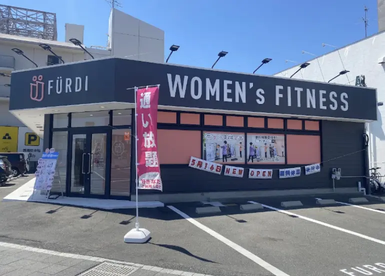 ファディー 岡山野田店の外観