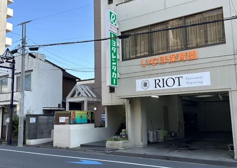 RIOT Personal Training Gym 千葉・稲毛店