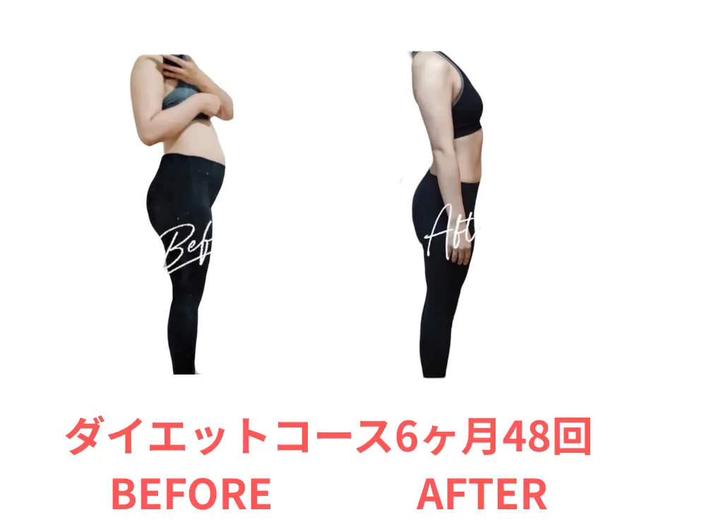THE PERSONAL GYM 綾瀬店のビフォーアフター