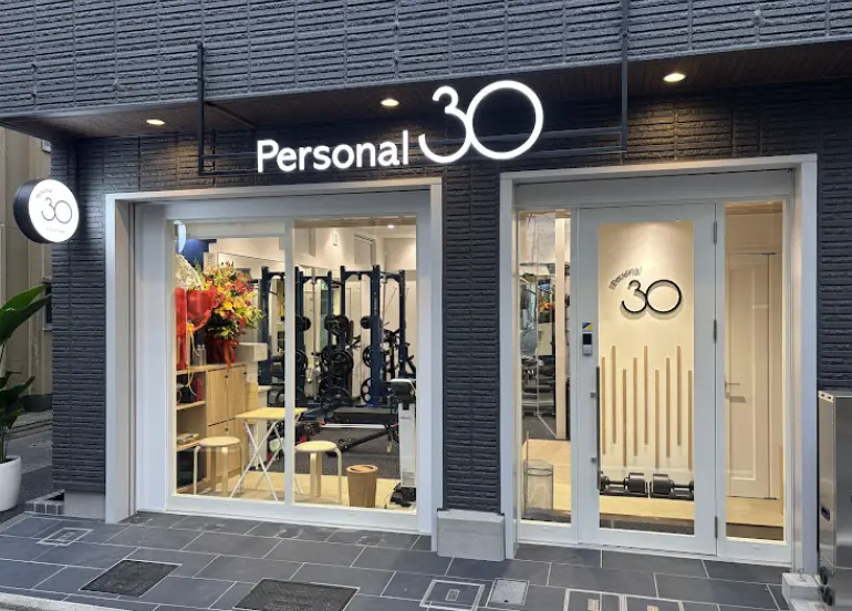 Personal30 祖師ヶ谷大蔵店の外観