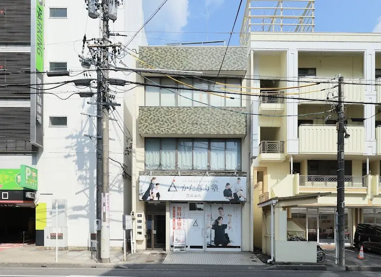 かたぎり塾豊田市店の外観