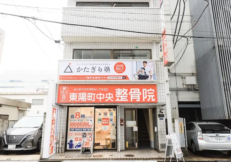 かたぎり塾東陽町店の外観