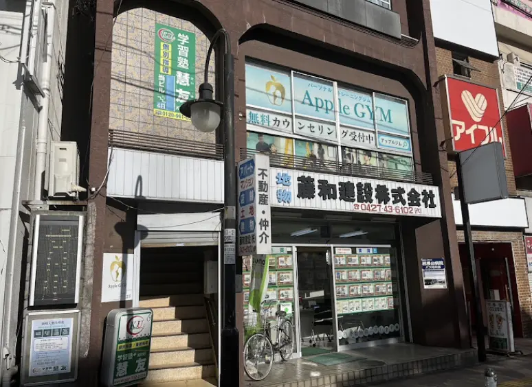 アップルジム小田急相模原店の外観