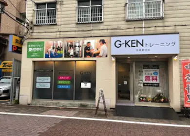 G-KENトレーニング 武蔵新田店