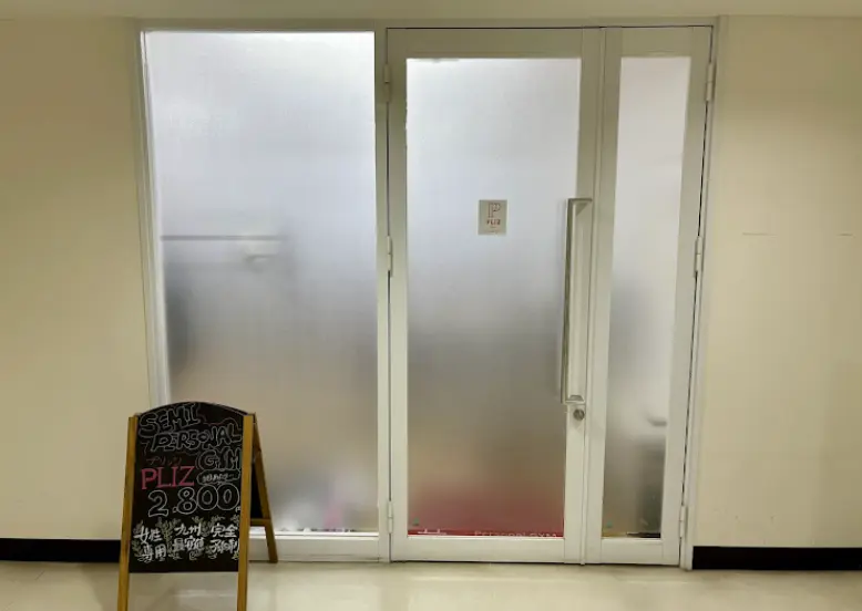 プリッツジム警固・薬院店の入り口