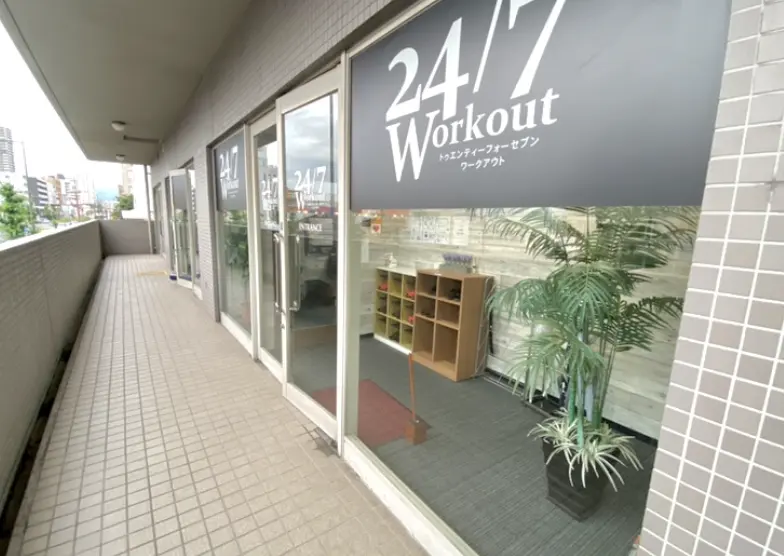 24/7Workout 西宮店