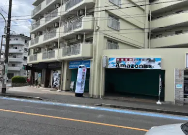 Amazones 大和つきみ野店