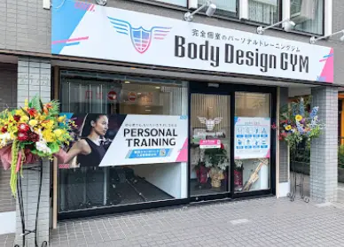 Body Design GYM 中央林間店