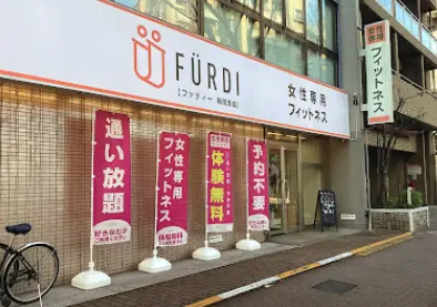 ファディー 福岡赤坂けやき通り店 