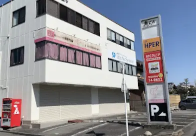 HPER 岡崎店