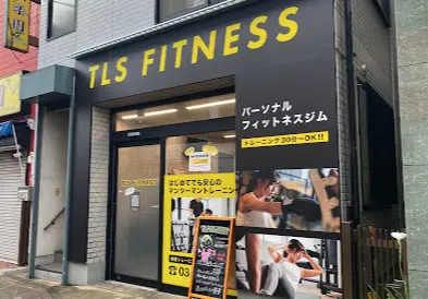 TLS FITNESS 下丸子