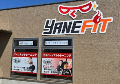 YANE FIT 野口店