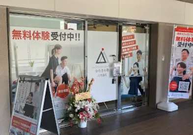 かたぎり塾 六甲道店