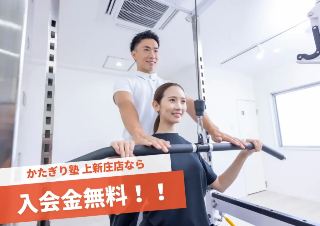 かたぎり塾上新庄店のレッスン風景