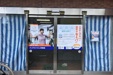 GOODLIFEGYM 田無店の店舗内画像