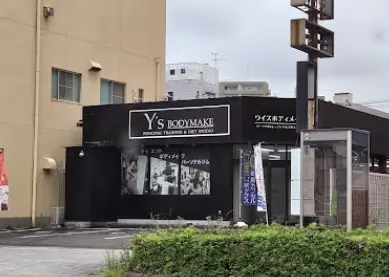 Y's BODYMAKE（大分）の店舗内画像