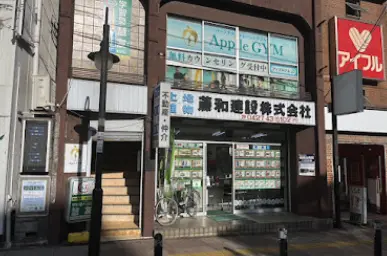 アップルジム 伊勢原店の外観画像