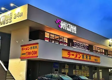 エニタイムフィットネス 大分下郡店