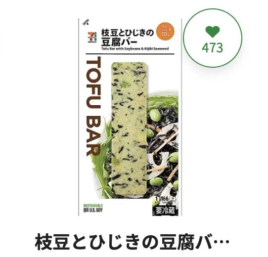 コンビニで気軽に摂れるタンパク質の例（豆腐バー）