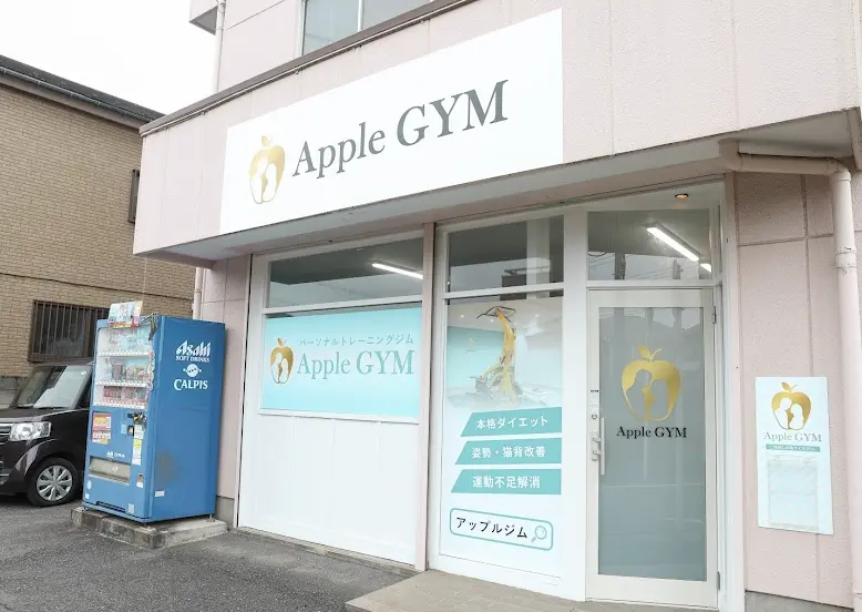 アップルジム小平店の外観