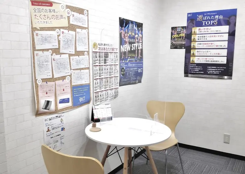 24/7Workout 三軒茶屋店のジム内