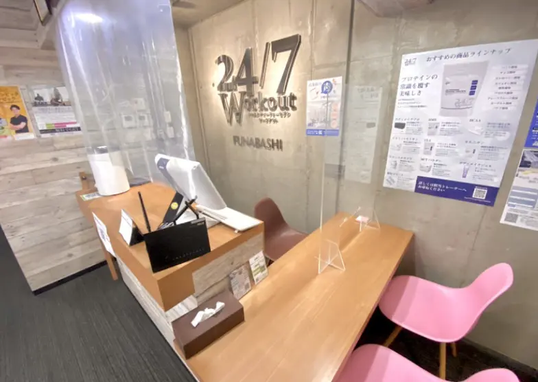 24/7Workout 船橋店のジム内画像