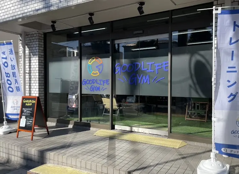 GOODLIFEGYM 北越谷店のジム内画像