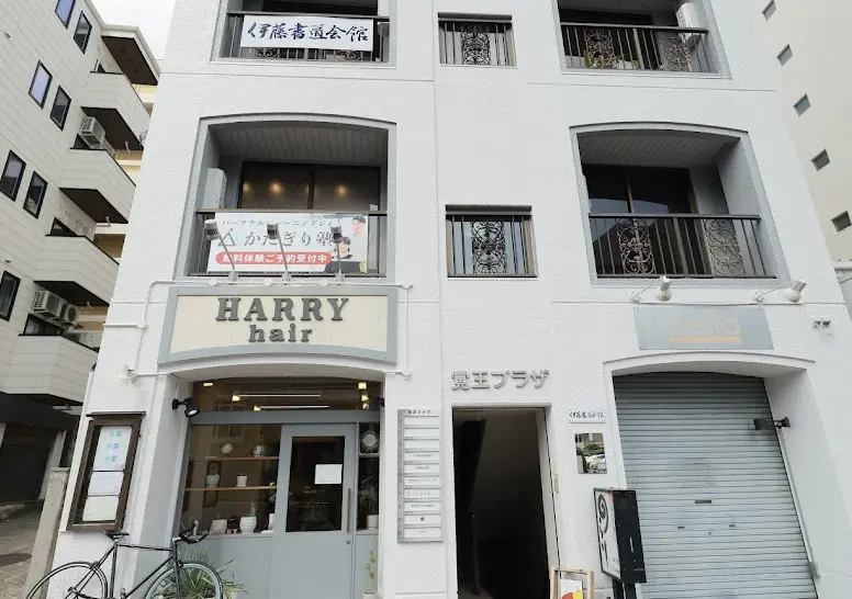 かたぎり塾覚王山店の外観画像