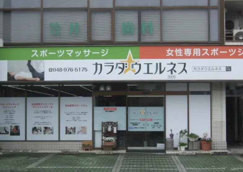 カラダウェルネスのジム内画像