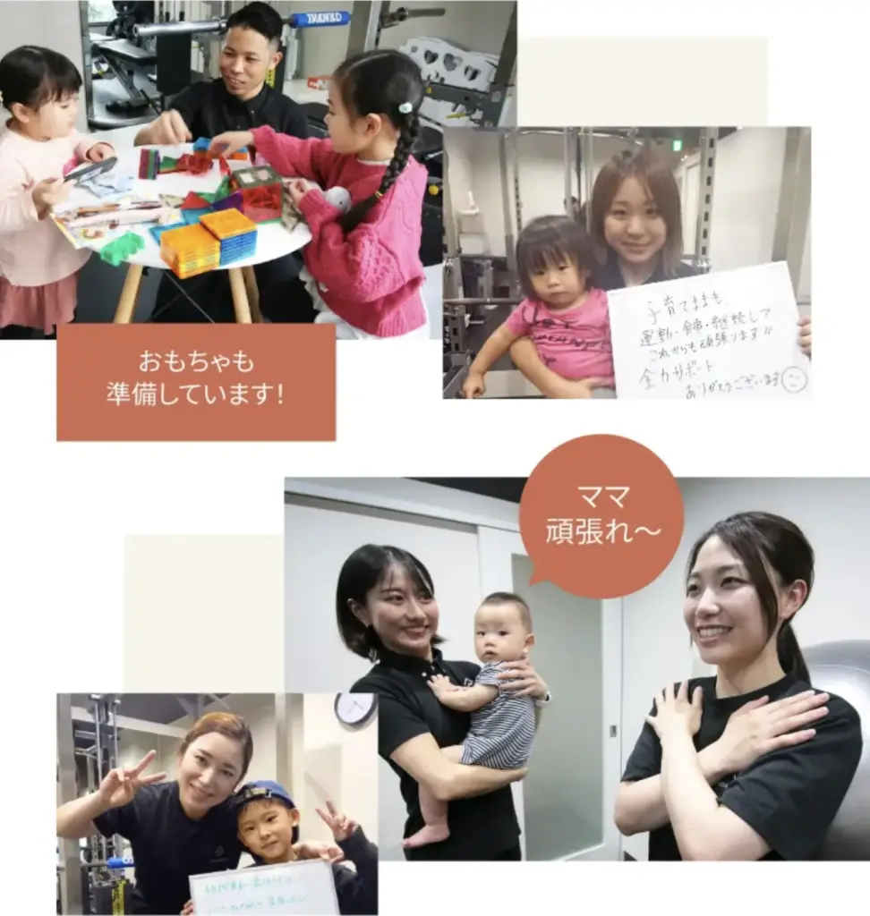 リタスタイルの子供連れの様子
