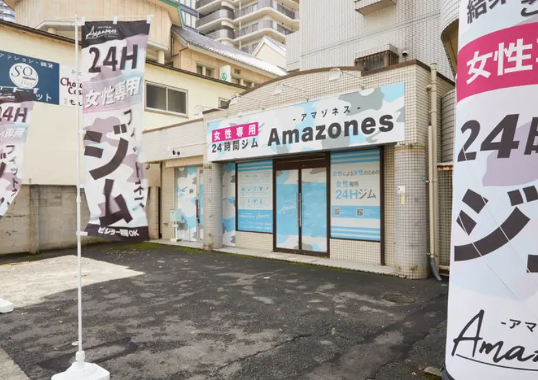 Amazones 埼玉所沢店のジム内画像