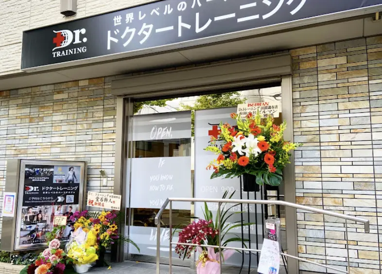 Dr.トレーニング 田園調布店の外観画像