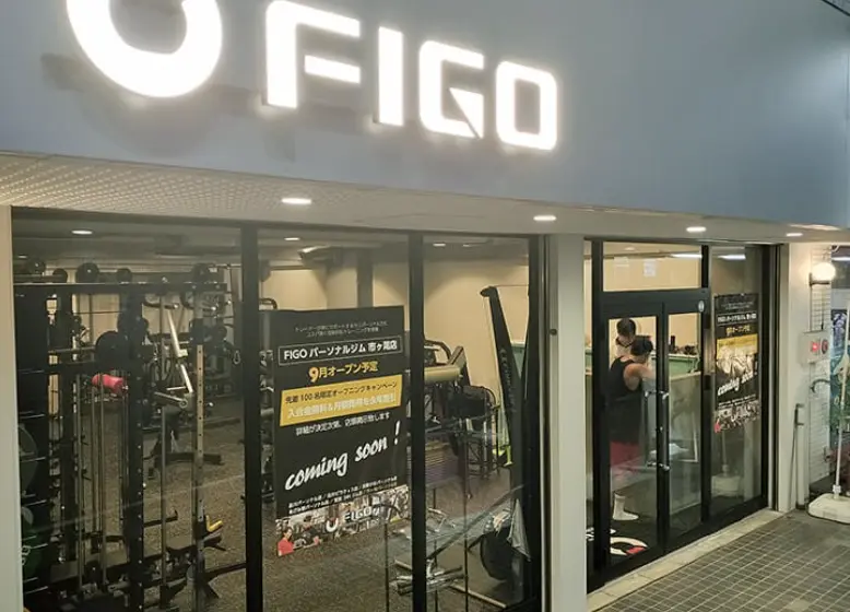 FIGOパーソナルジム 市ヶ尾のジム内画像