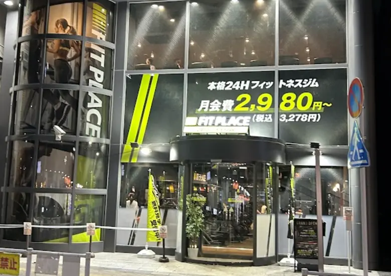 FITPLACE24 西八王子店のジム内画像