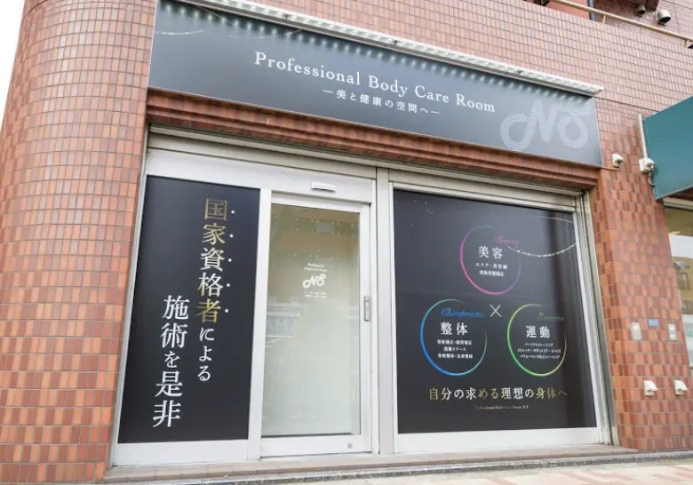 PBCR N.S 大鳥居本店の外観画像