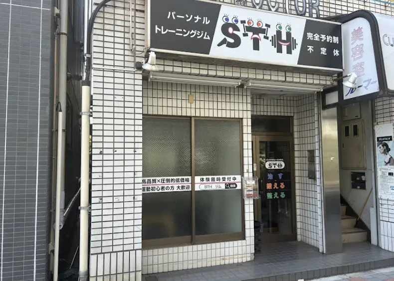 STH 曳舟店の外観画像