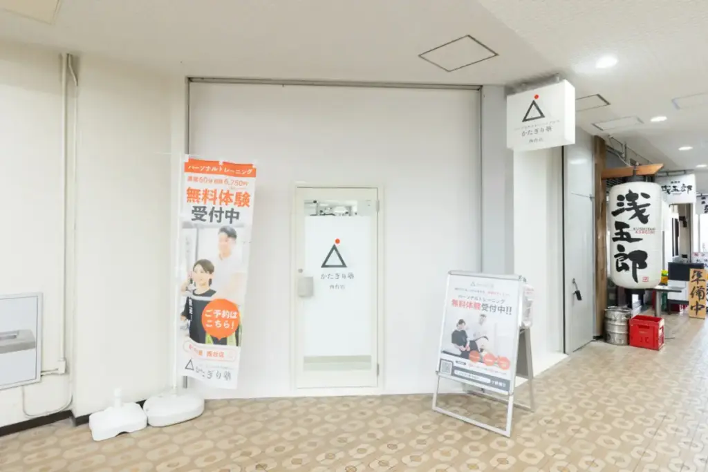 かたぎり塾 西台店のジム内