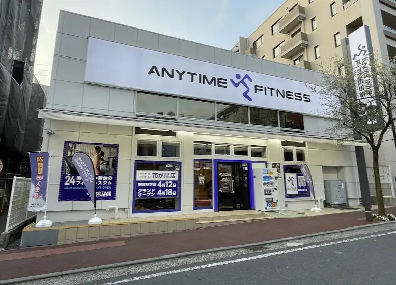 エニタイムフィットネス 市ヶ尾店のジム内画像